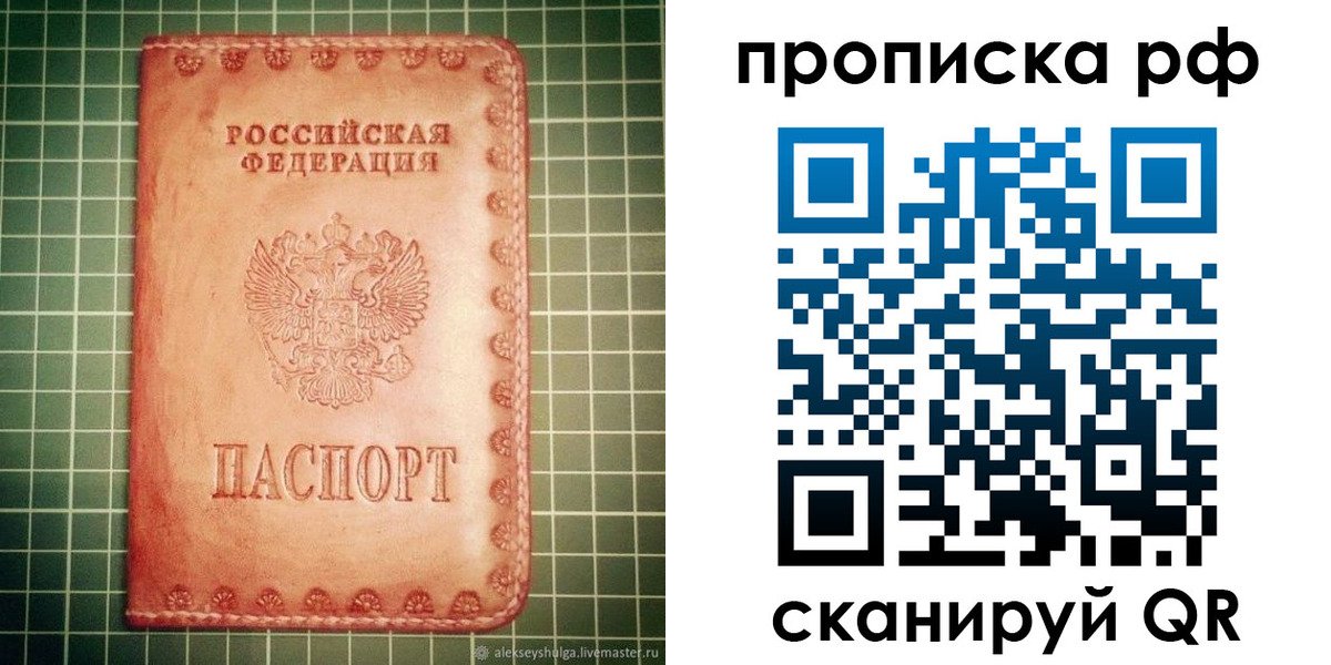 где прописаться в Кондопоге