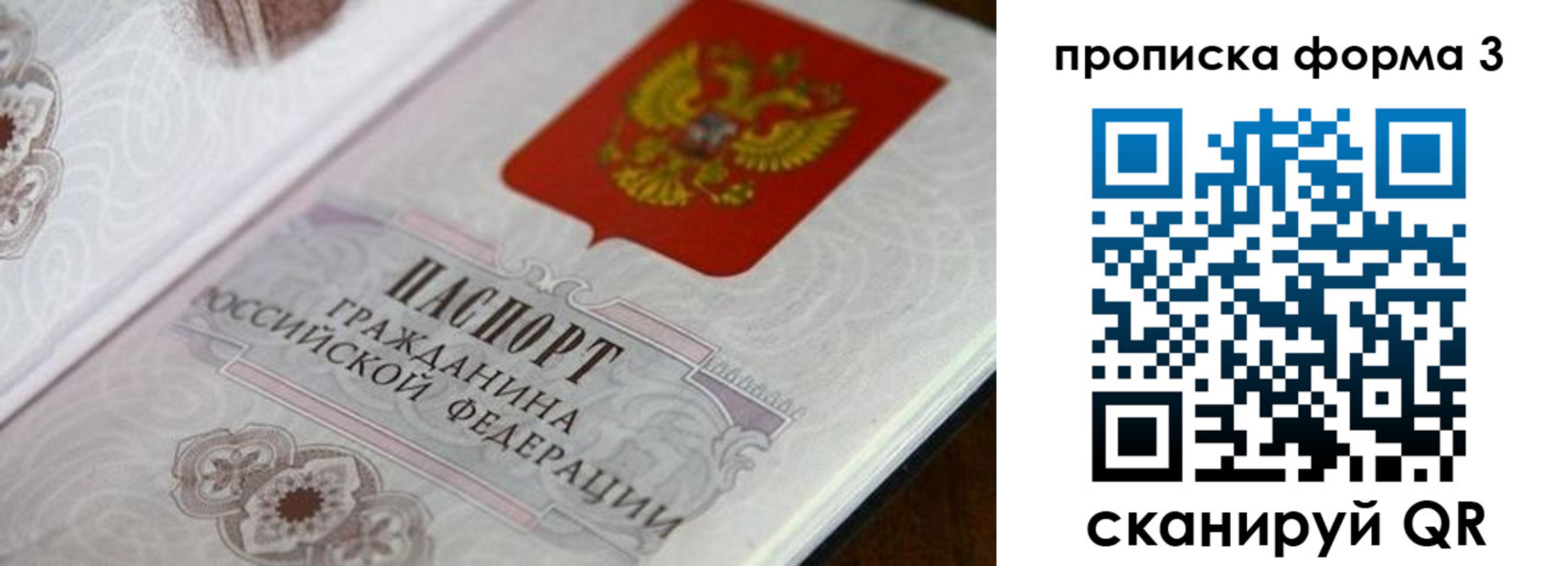 пропишу в квартире в Кондопоге