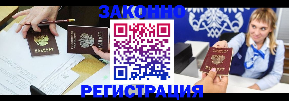 найти адрес прописки в Кондопоге